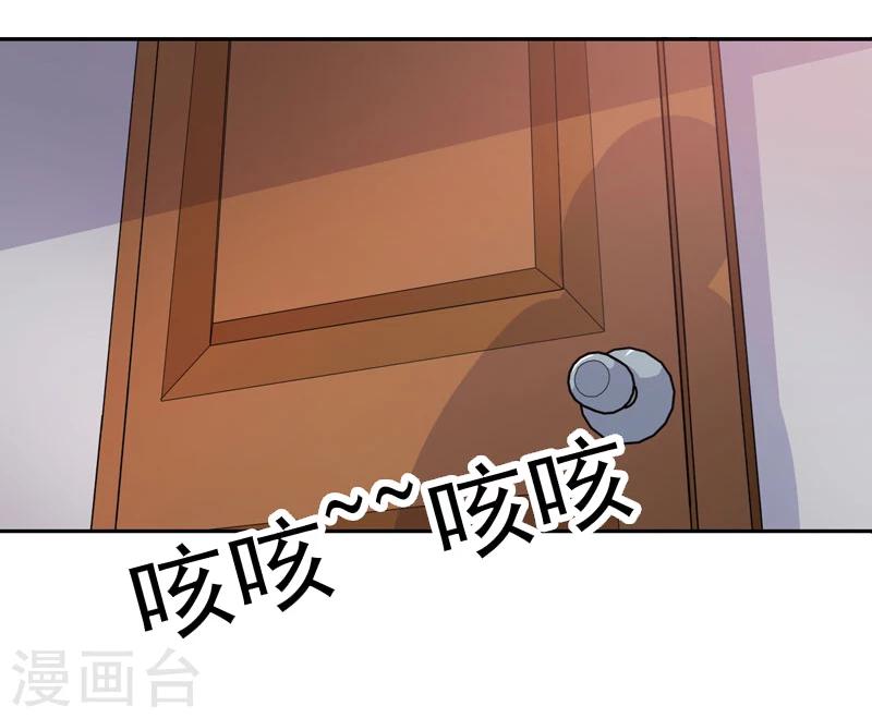 第9话 我会好好疼爱你的10