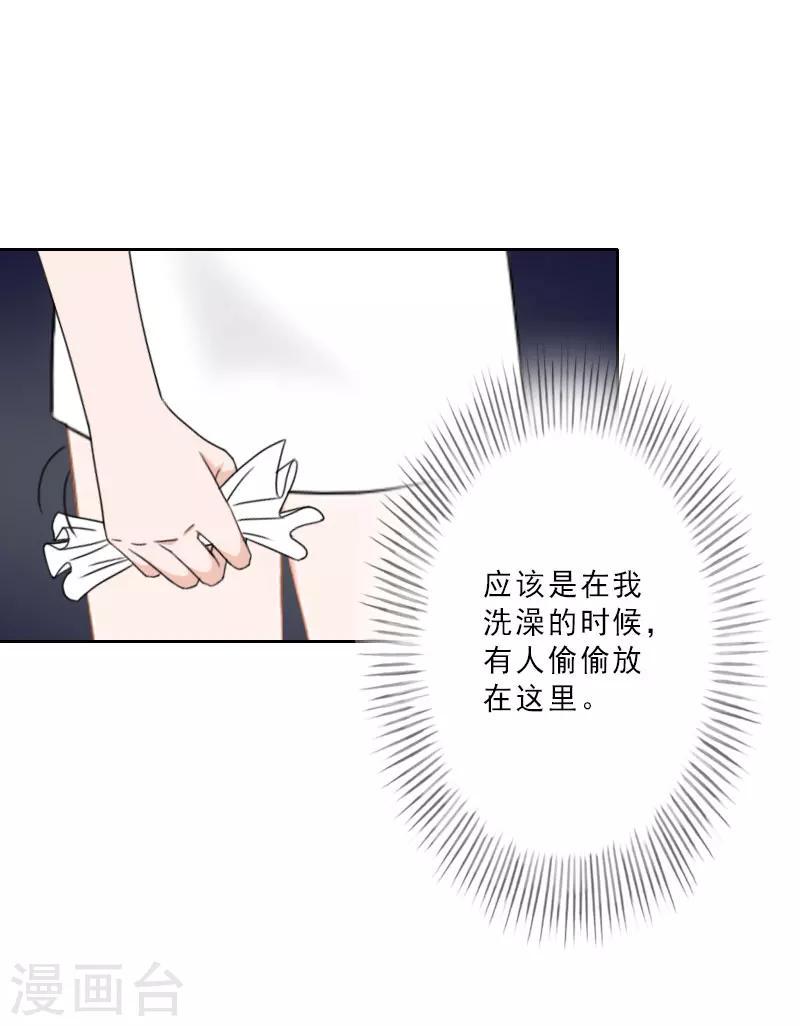 第22话 合作15