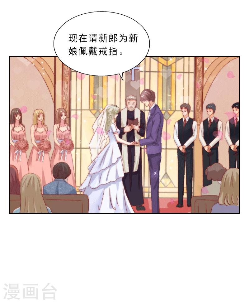 第7话 光明正大的抢婚6
