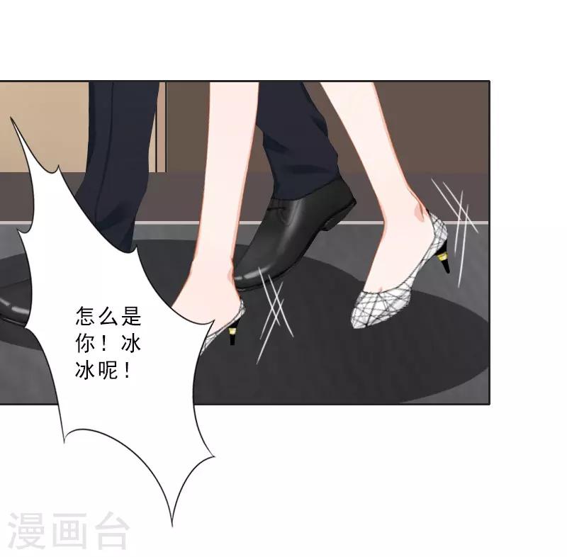 第26话 准备大礼23