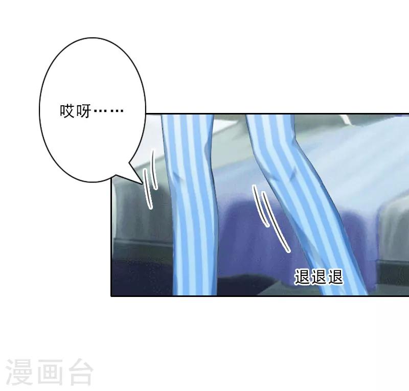 第18话 横刀夺爱？11