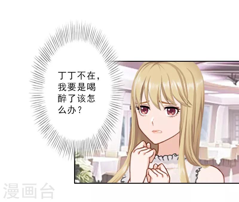 第23话 看谁能救你24