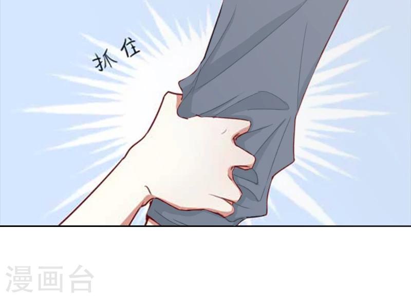 第4话 你的零食，我承包了26