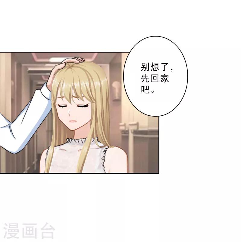 第26话 准备大礼26