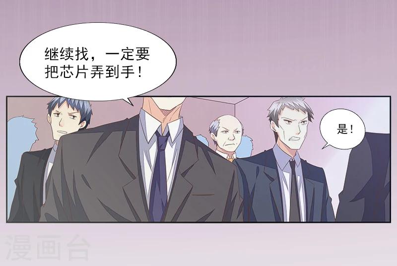 第1话 借位办事4