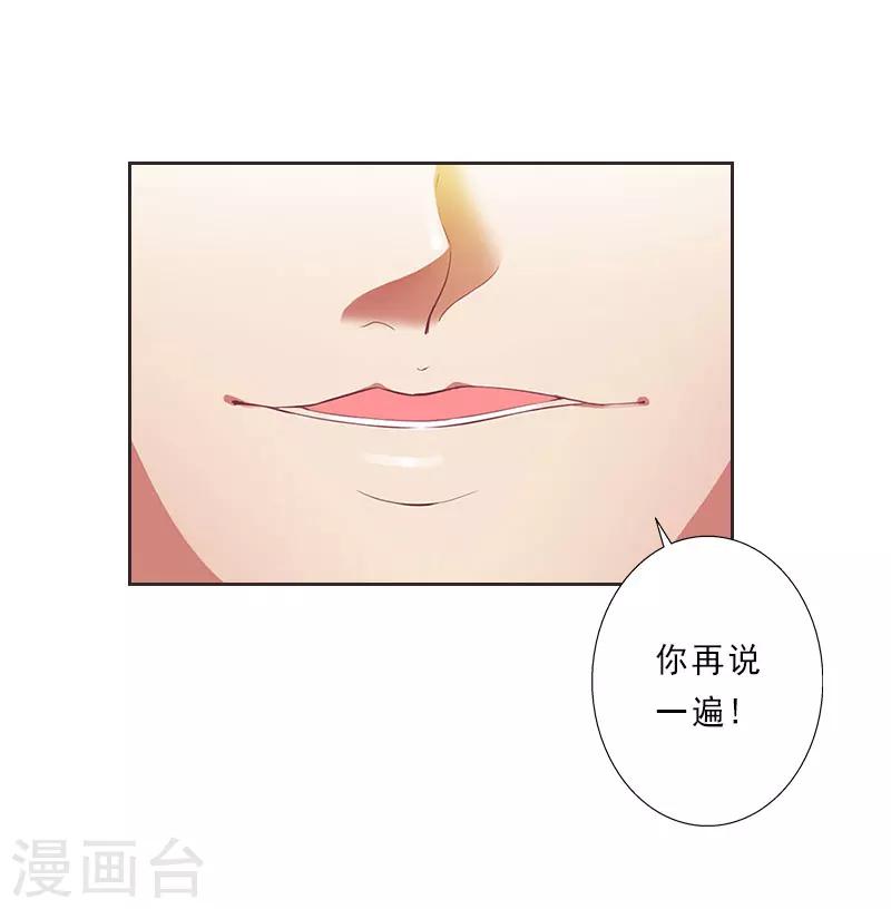 第13话 跟老公搭戏22