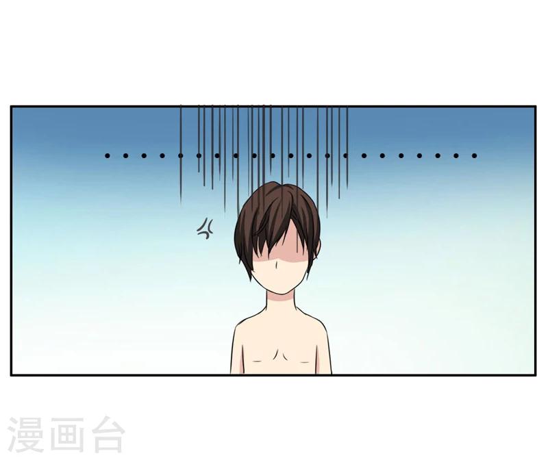 第1话 借位办事22