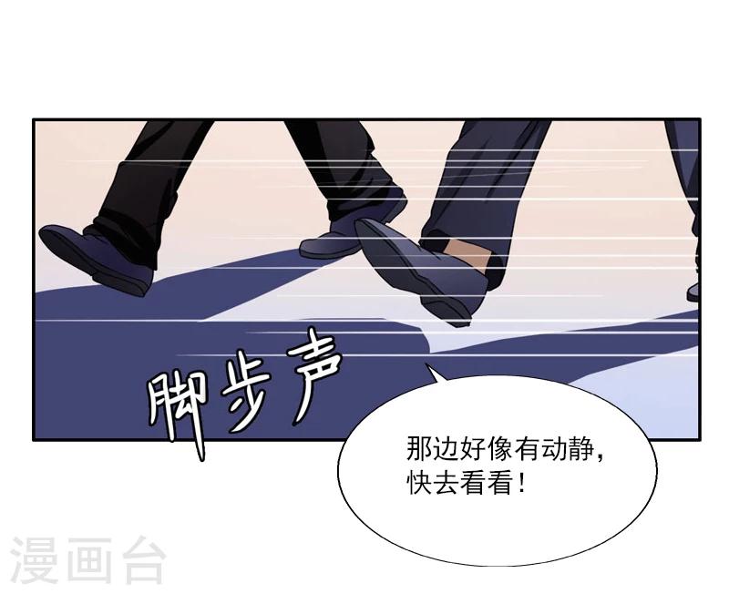 第1话 借位办事10
