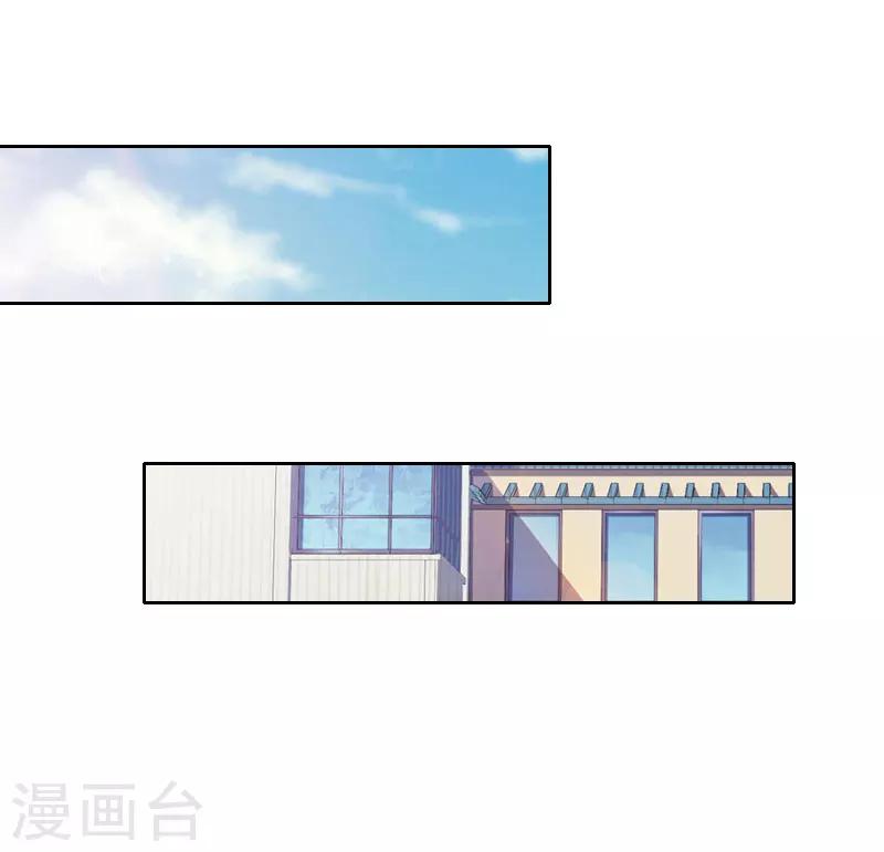 第21话 合作对象10