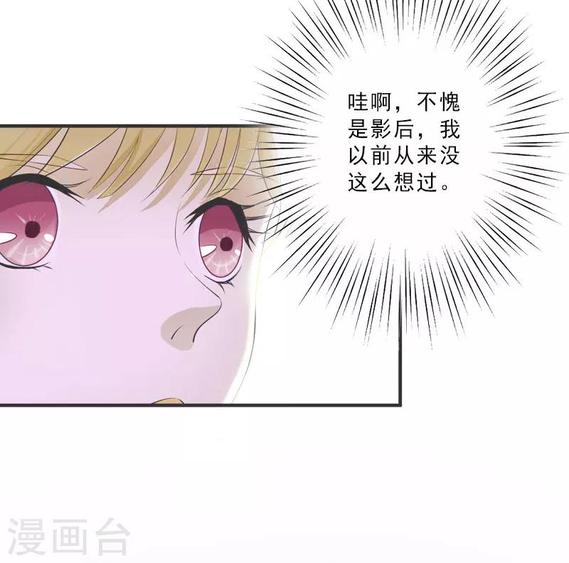第13话 跟老公搭戏5