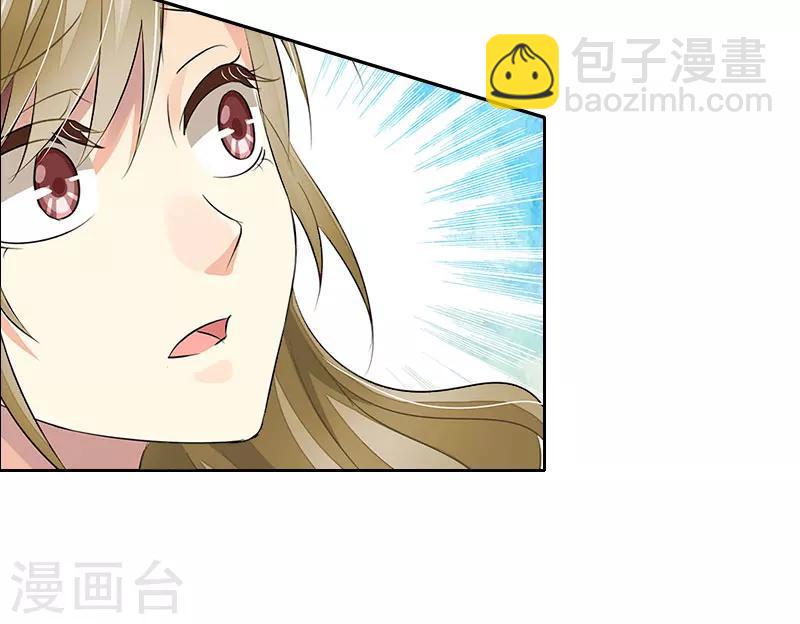 第11话 疼老婆的特殊方式9