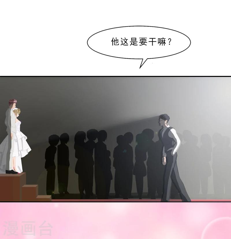 第7话 光明正大的抢婚11