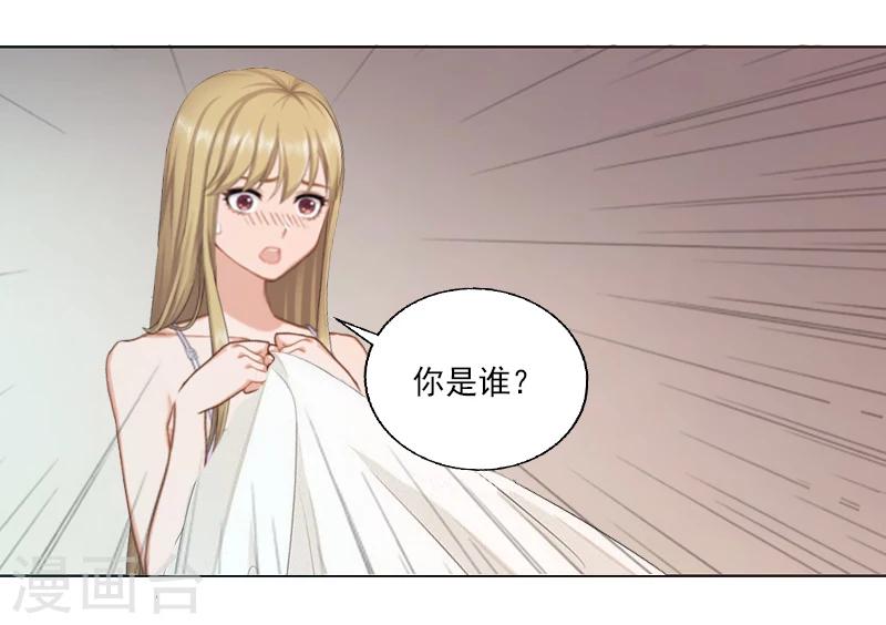 第1话 借位办事8