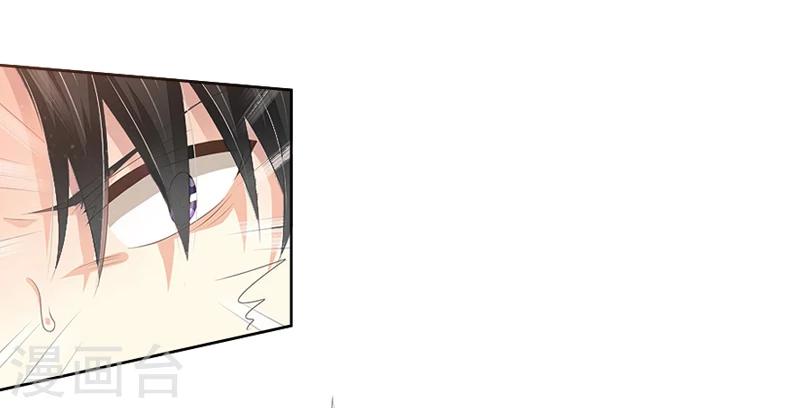 第1话 借位办事11