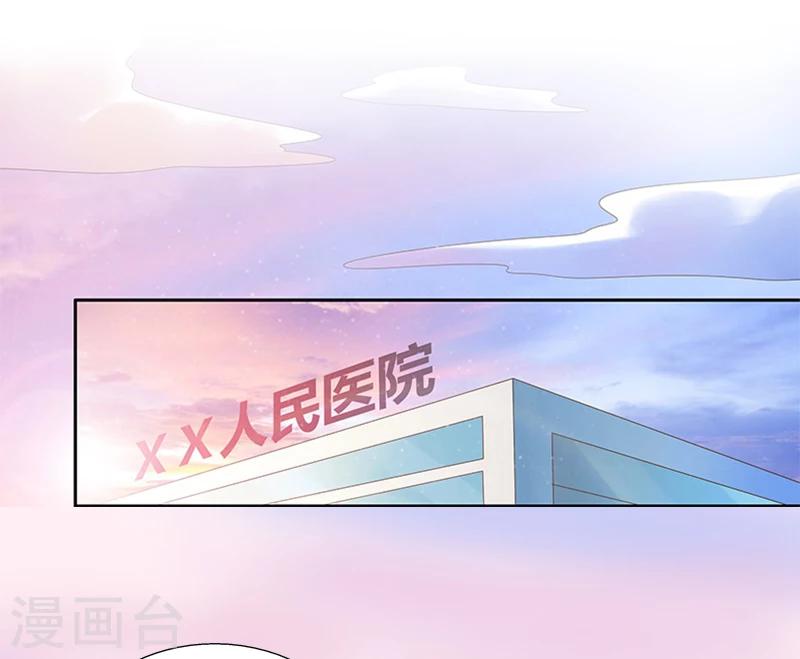 第4话 你的零食，我承包了8