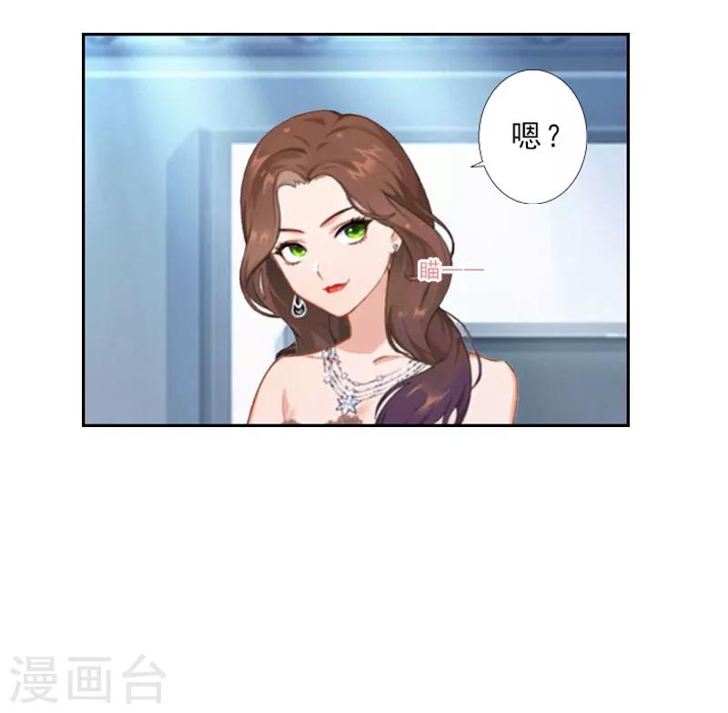 第13话 跟老公搭戏29