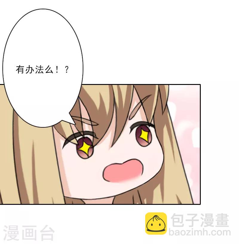 第15话 落水9