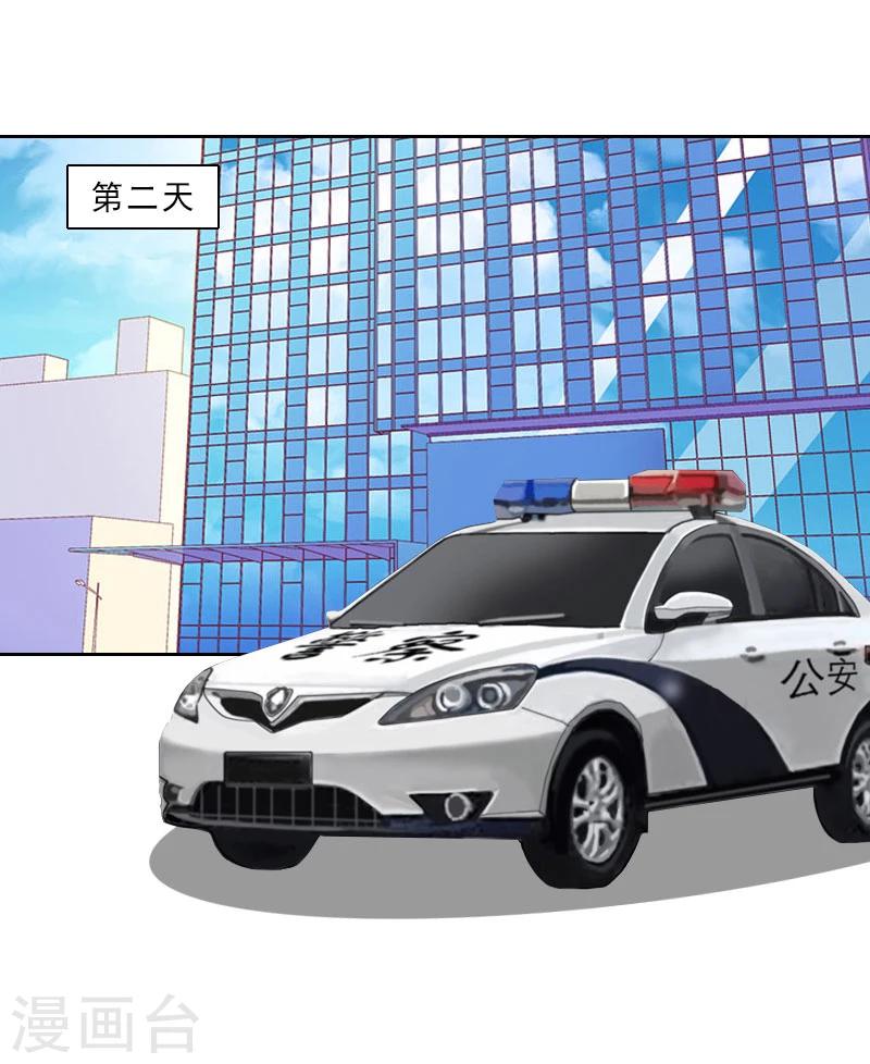 第26话 准备大礼8