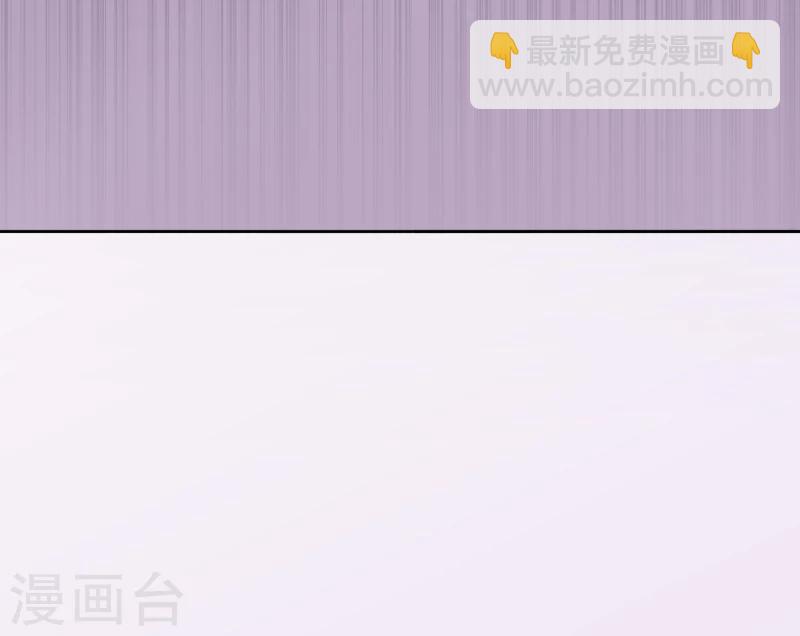 第5话 你敢悔婚，我就娶你姐姐33
