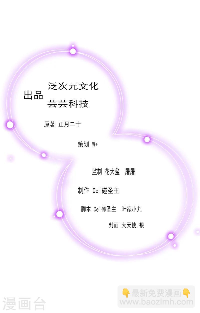 第22话 合作1