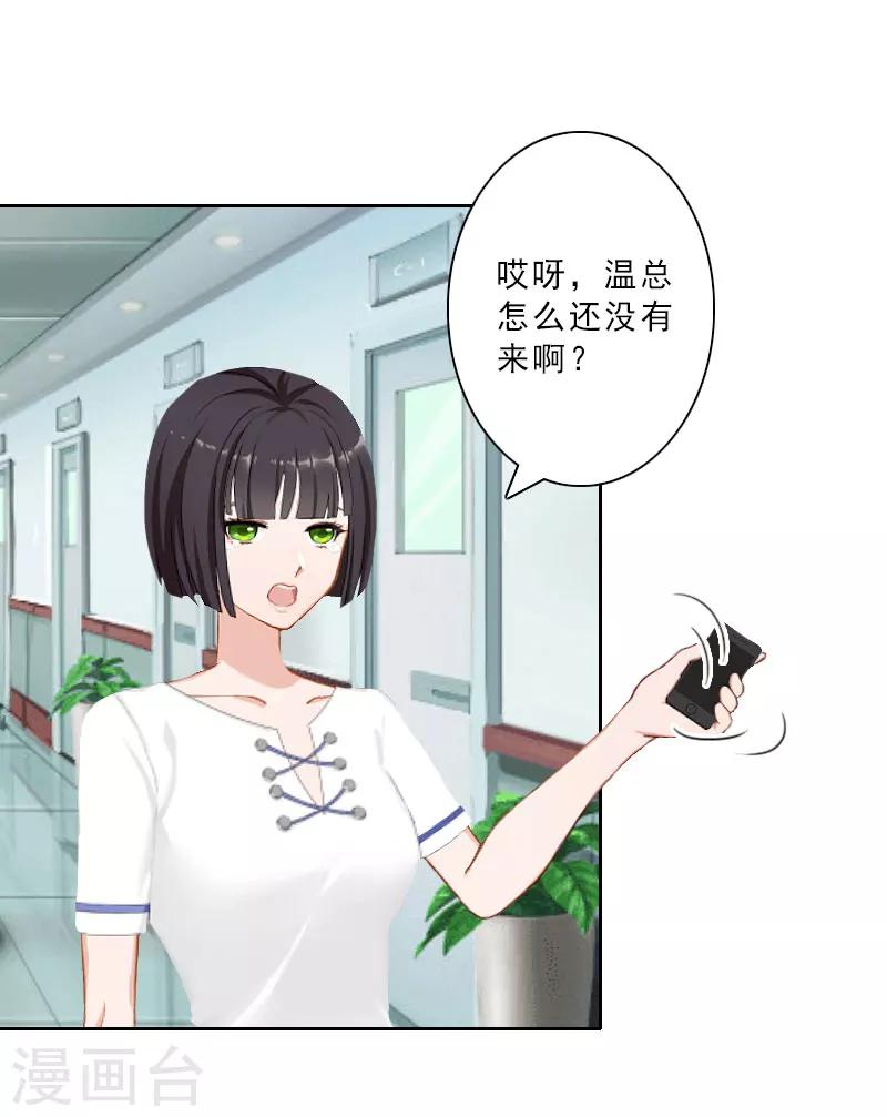 第16话 离开墨翟12