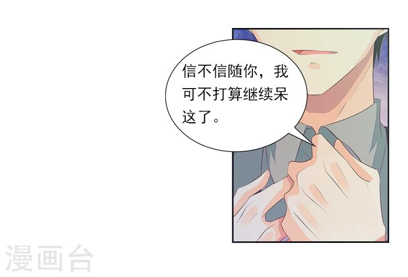 第1话 借位办事23
