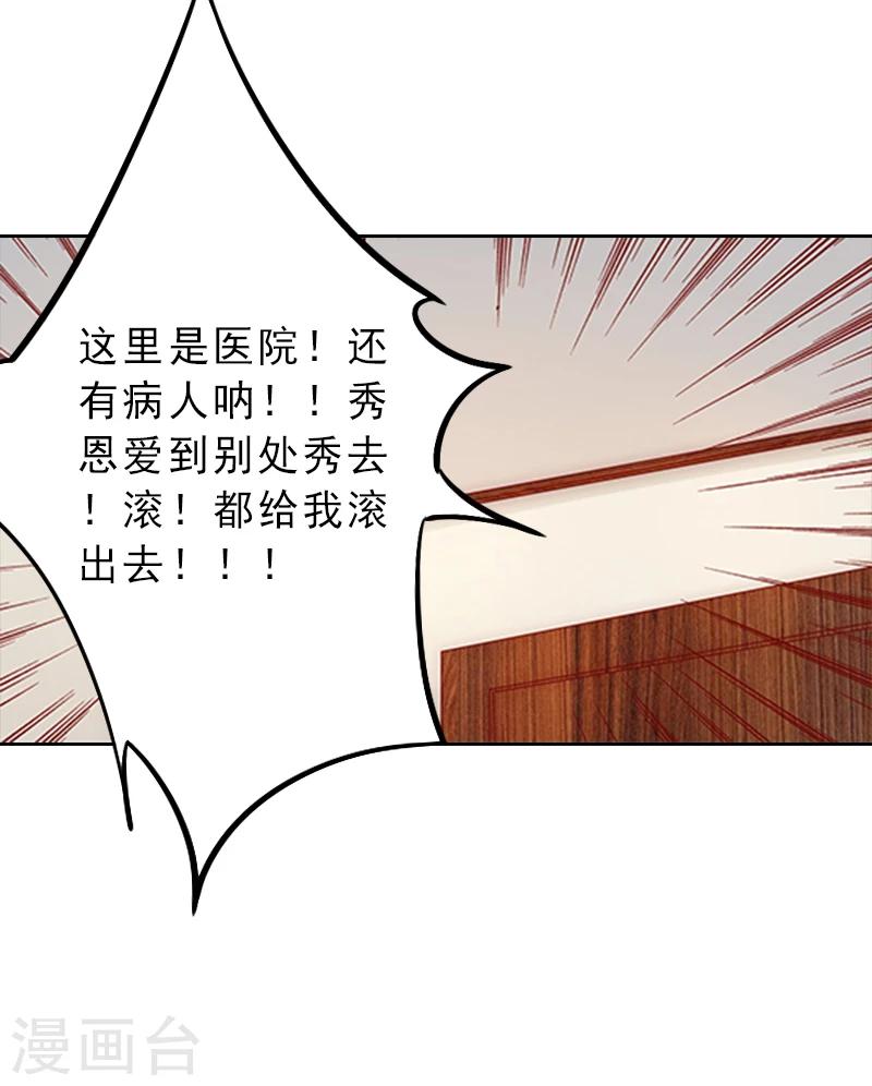 第4话 你的零食，我承包了7