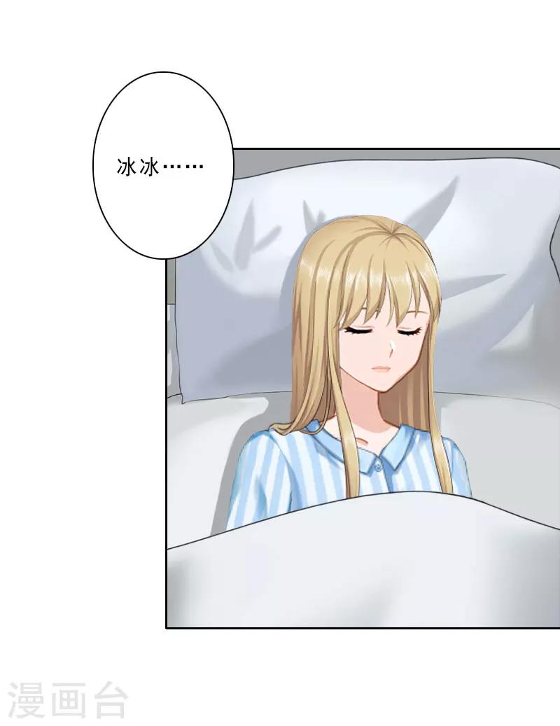 第16话 离开墨翟19