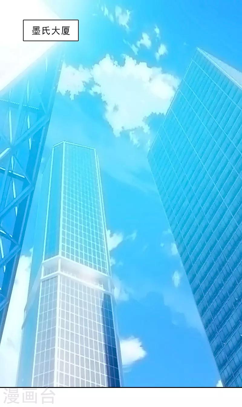 第30话 引他上钩2