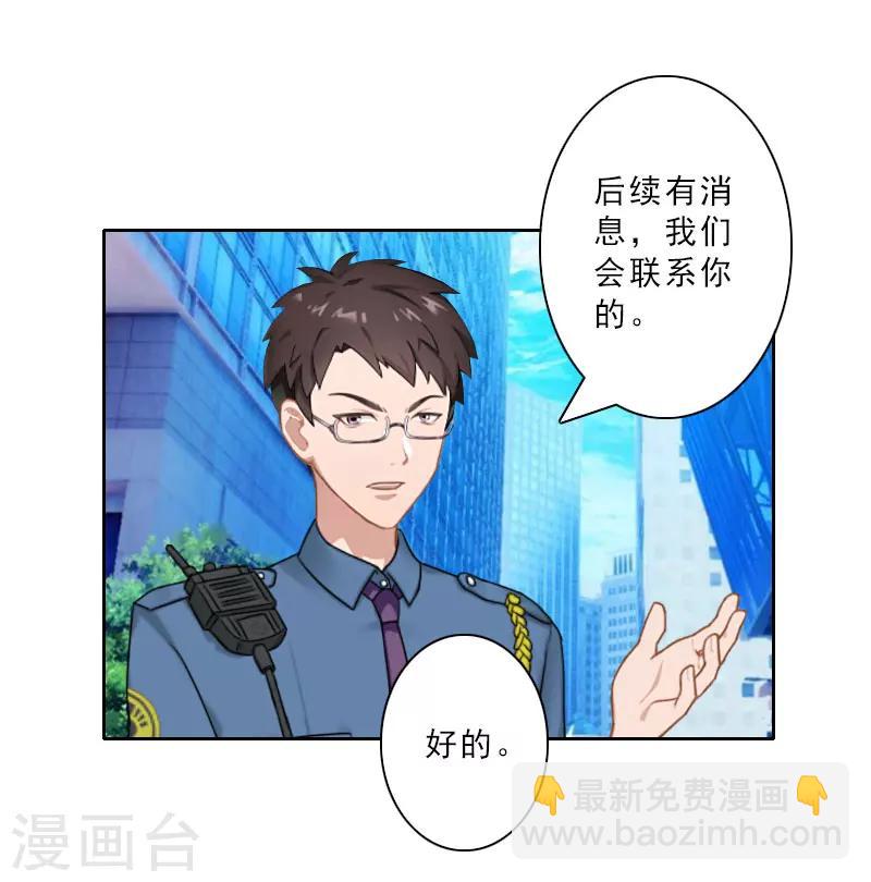 第26话 准备大礼12
