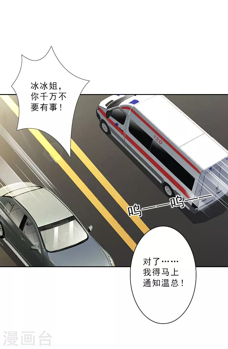 第16话 离开墨翟2