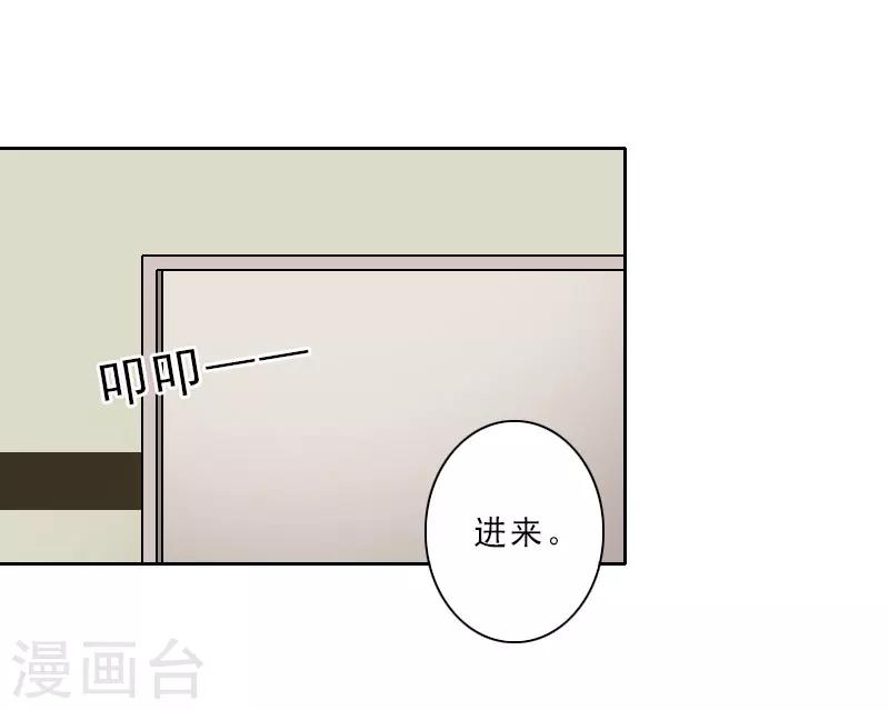 第29话 被迫合作2