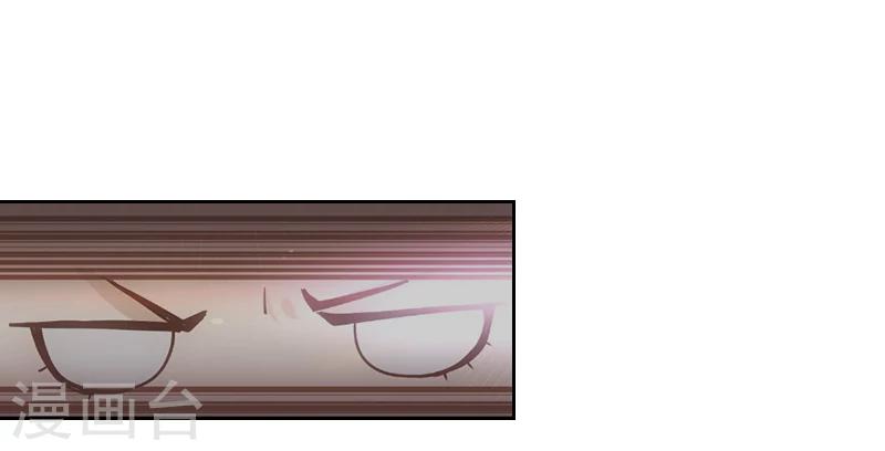 第1话 借位办事14
