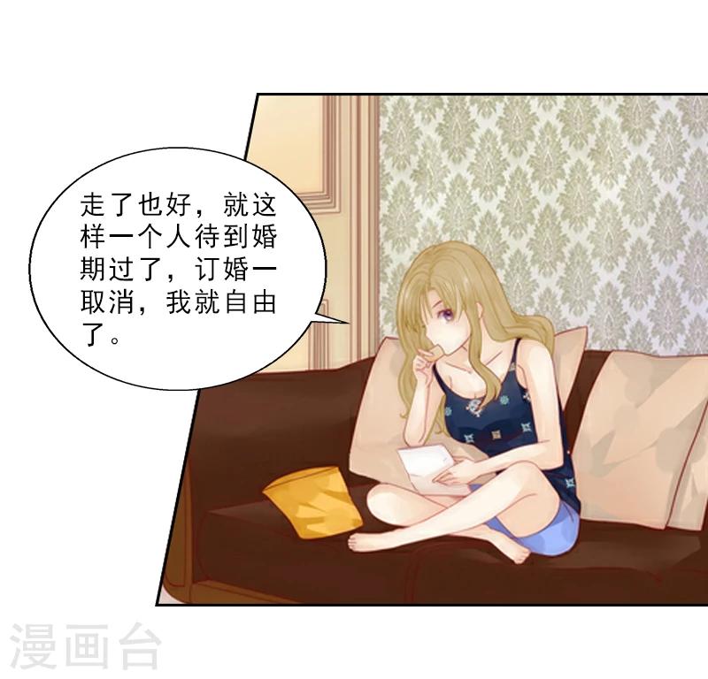 第5话 你敢悔婚，我就娶你姐姐27