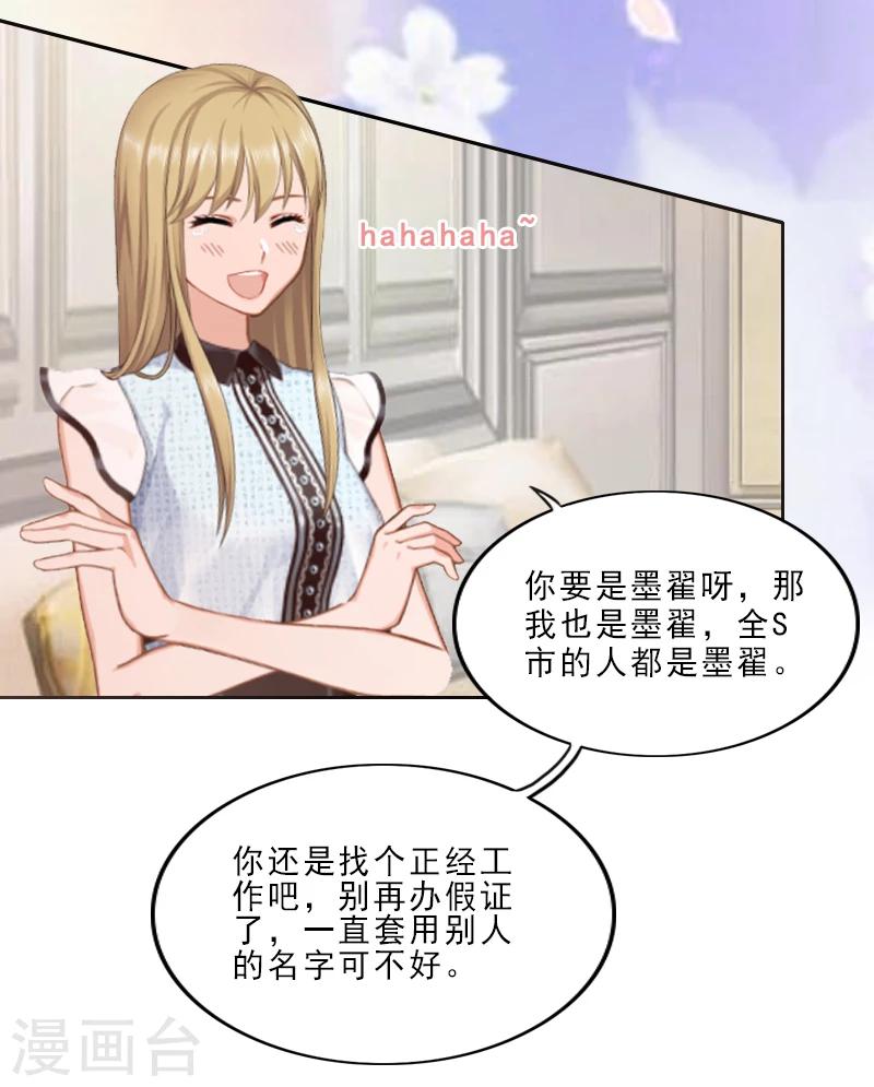 第4话 你的零食，我承包了18