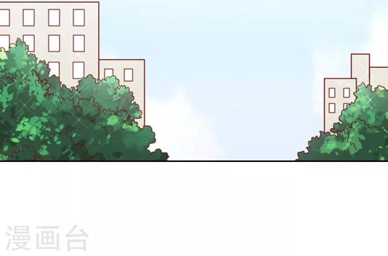 第11话 疼老婆的特殊方式15