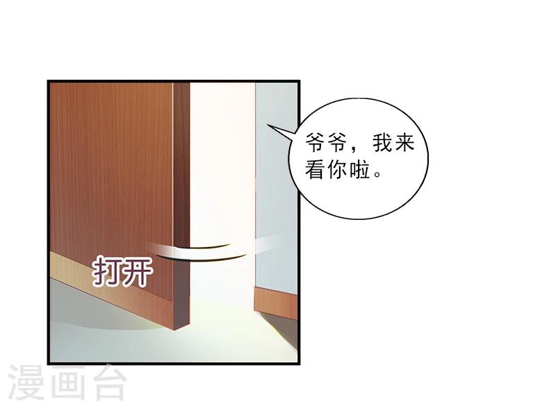 第3话 假扮我的女朋友15