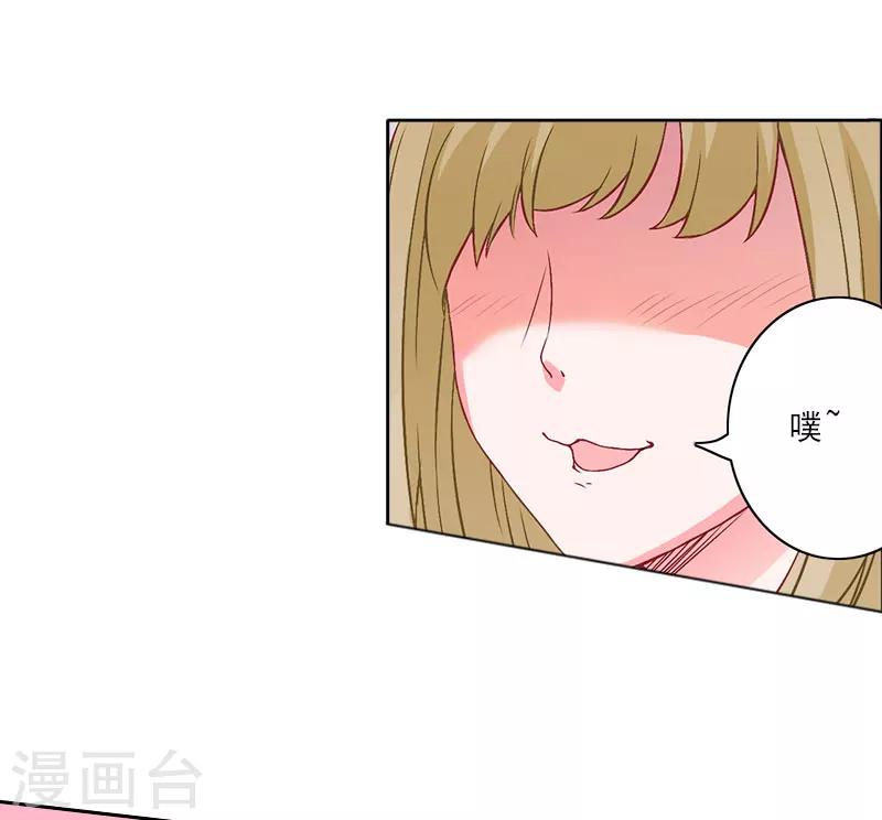 第13话 跟老公搭戏18
