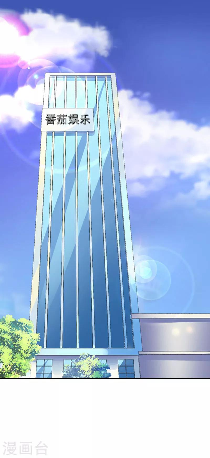 第14话 被温轩撞见13