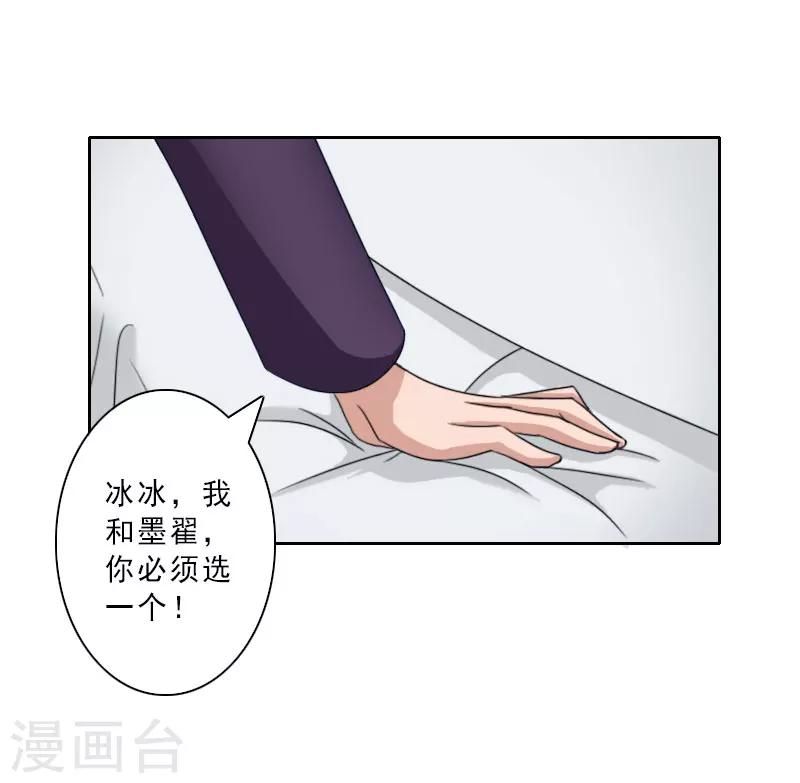 第17话 选择5