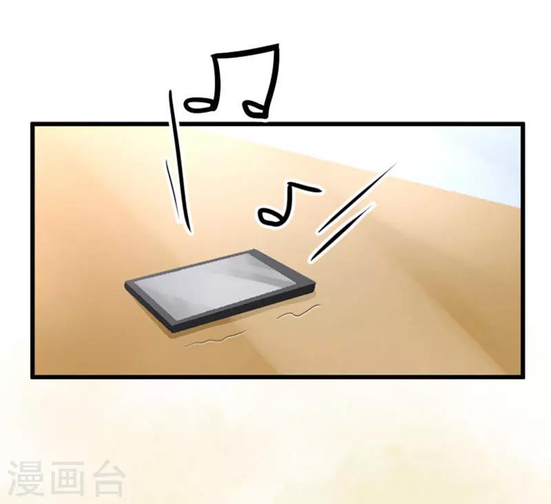 第11话 疼老婆的特殊方式7