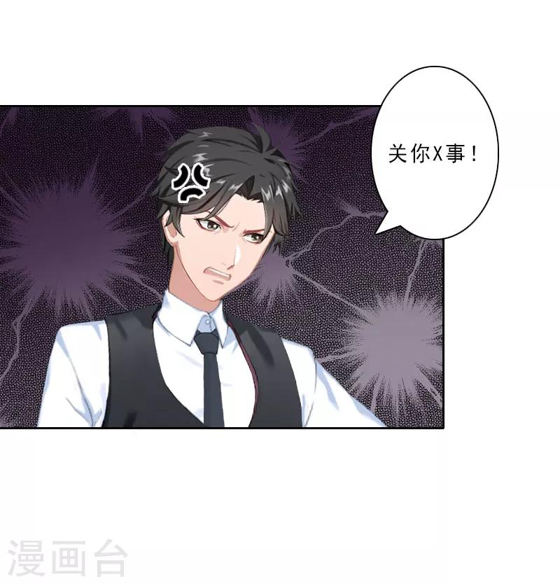 第17话 选择12