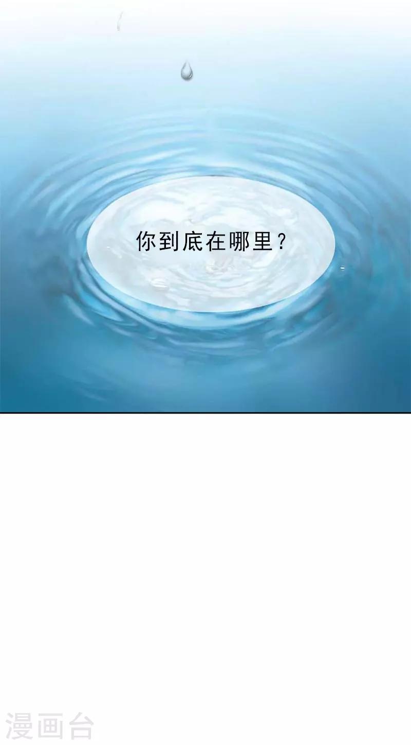 第6话 让你男人过来抢婚27