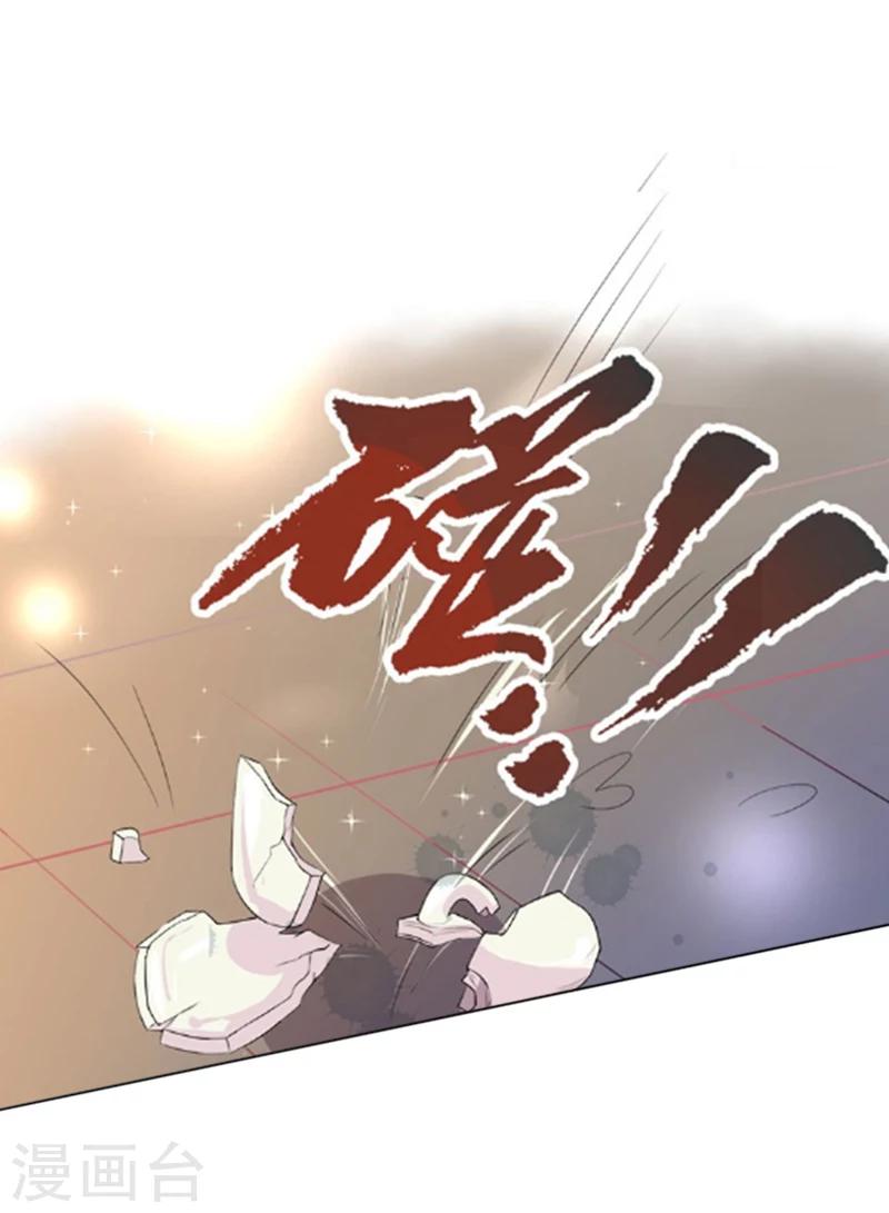 第9话 我会好好疼爱你的2