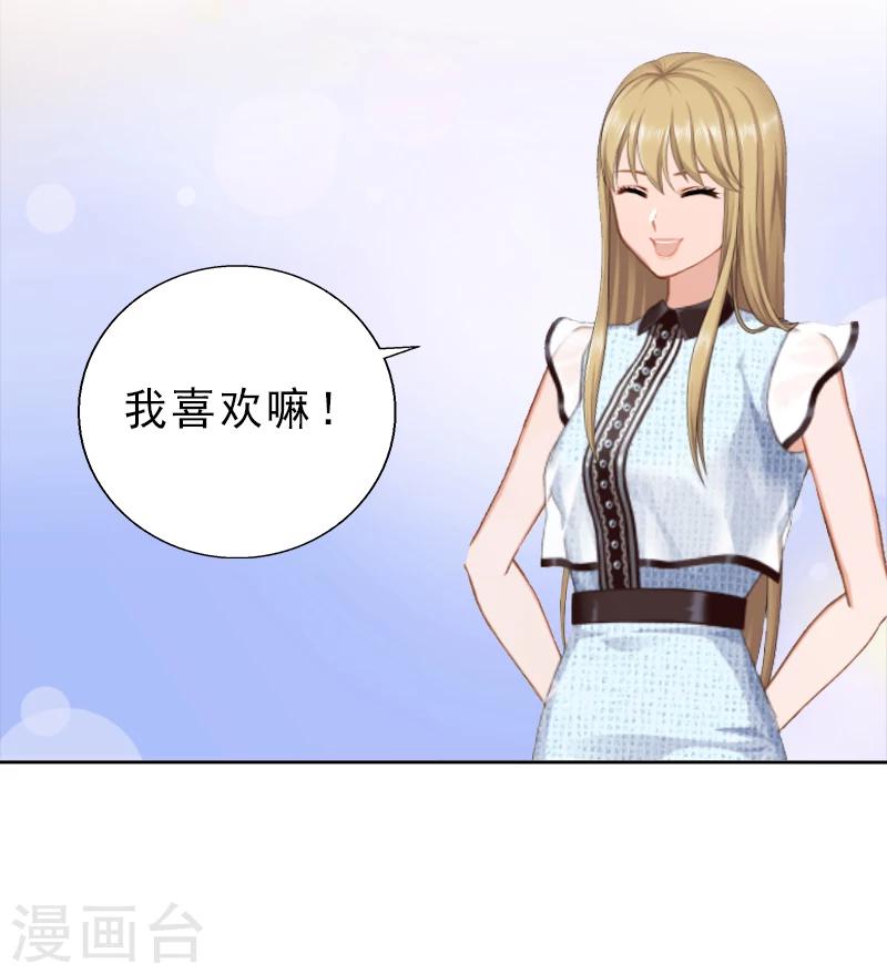 第4话 你的零食，我承包了33