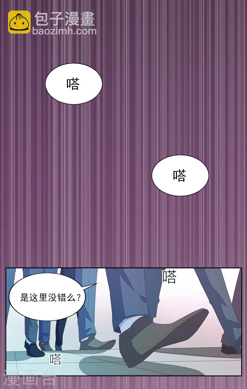 第1话 借位办事2
