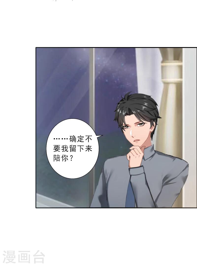 第4话 你的零食，我承包了20