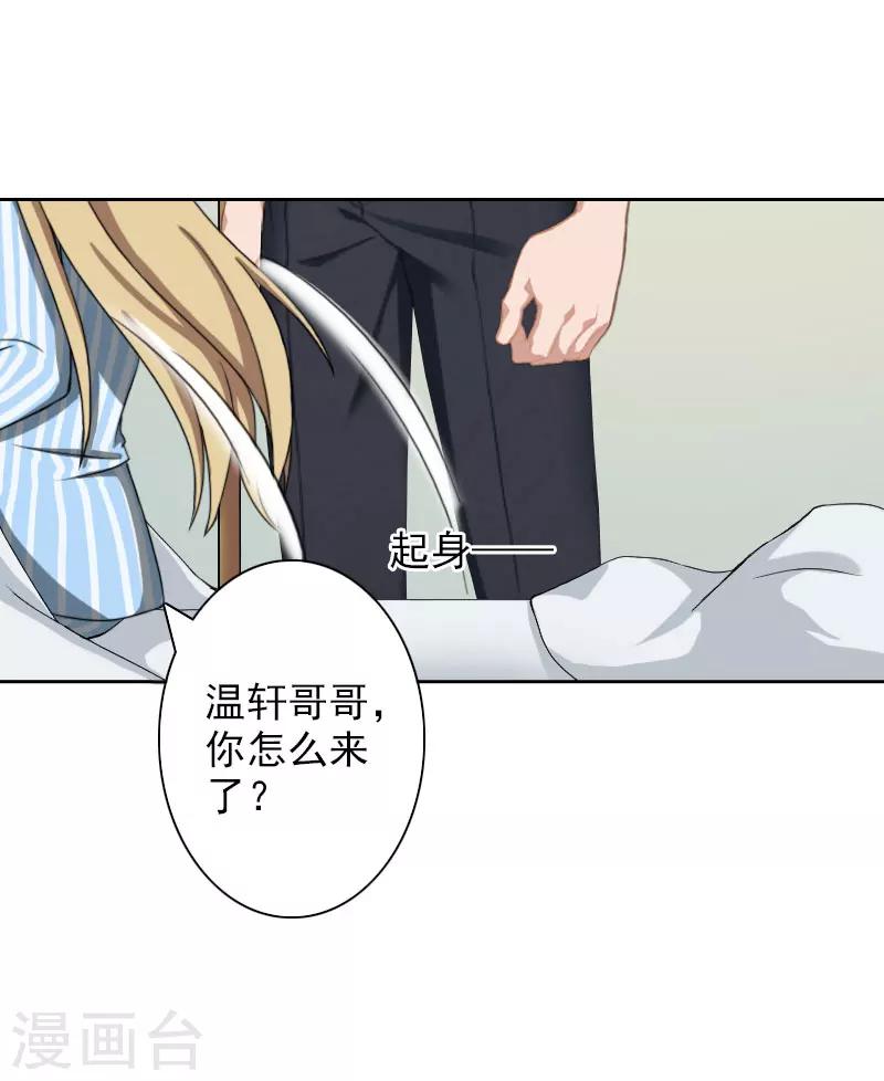 第16话 离开墨翟22
