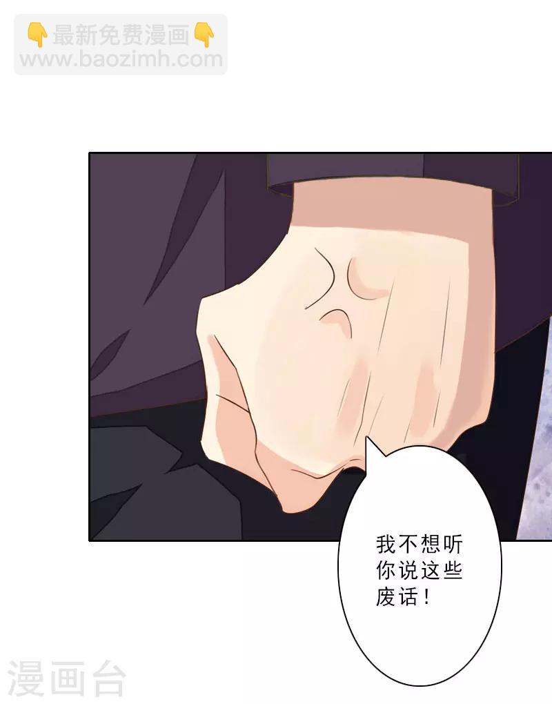 第16话 离开墨翟9