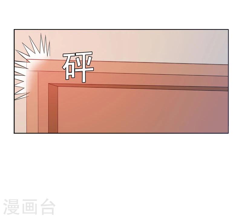 第1话 借位办事15